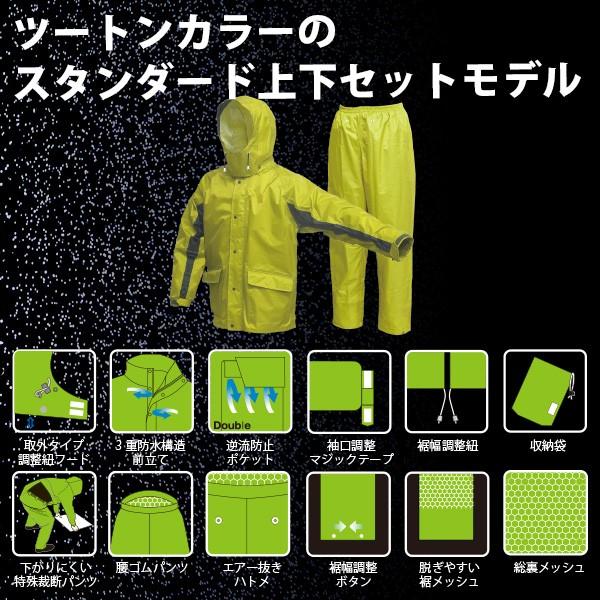 レインコート メンズ レディース 自転車 通勤 通学 釣り アウトドア ウォーキング レインウェア Raincoat3450 Iqstore 通販 Yahoo ショッピング