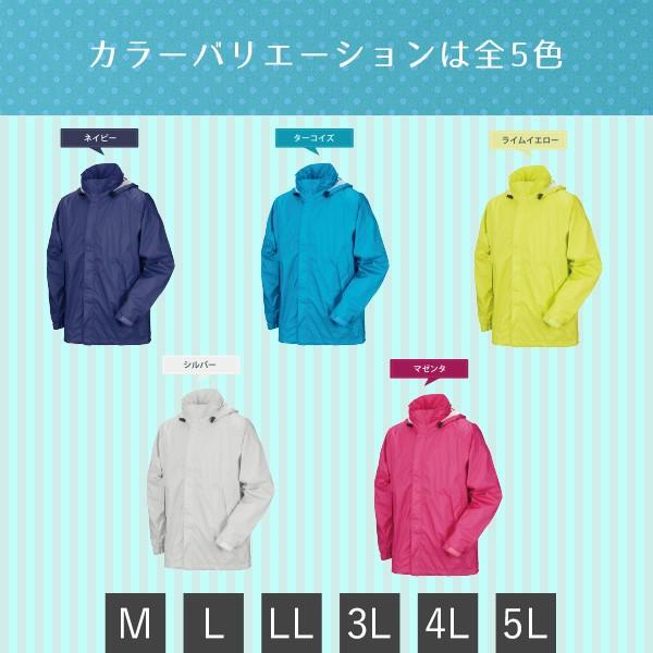 レインコート メンズ レディース 自転車 通勤 通学 アウトドア ウォーキング レインウェア9000 Raincoat9000 Iqstore 通販 Yahoo ショッピング