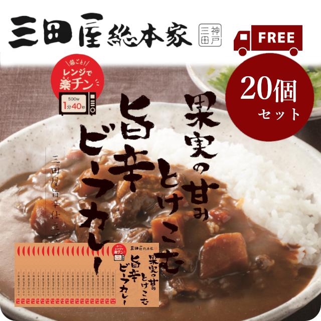 CELLDIA カレー味ダイエットスープ21袋（Mtさん専用） CELLDIA カレー