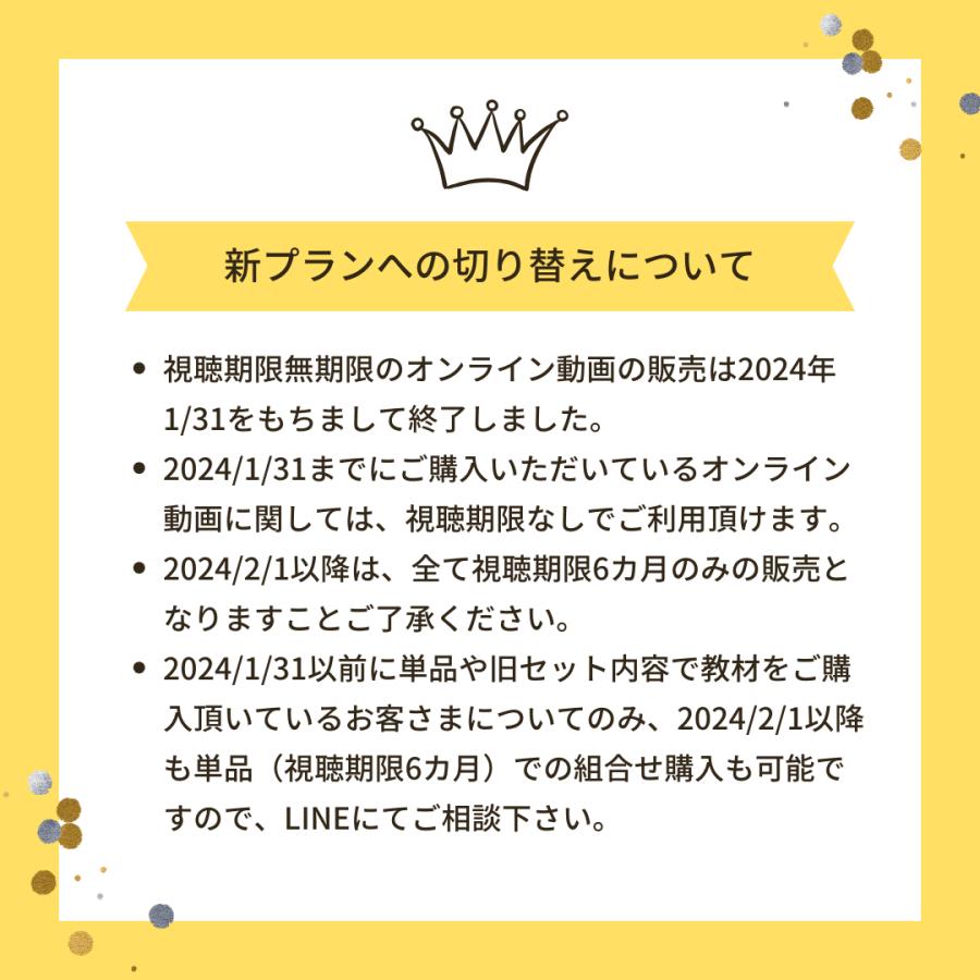 【新】視覚学習・ジーニアス 各18タイトル《6ヵ月見放題》｜iqgakuen｜16