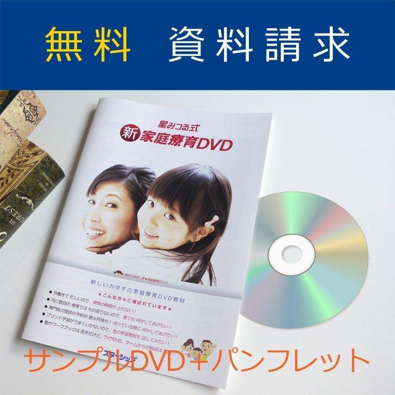 ソーシャルスキルトレーニング 絵カードdvd教材 小学生の子供に欠かせないコミュニケーションやルール マナーを 見て学べる ソーシャルスキル6巻後編 Ssbgset こども発達ラボ Iq才能学園 通販 Yahoo ショッピング