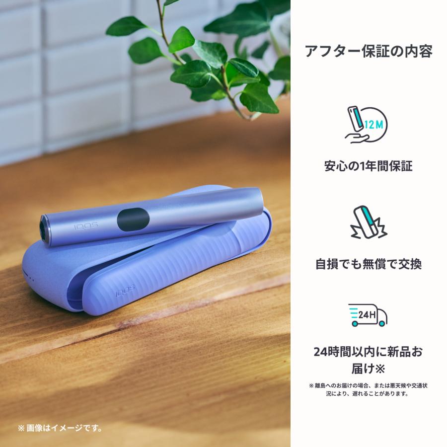 アイコス（IQOS） IQOS公式 2000円割引適用で購入 イルマ i (リーフ