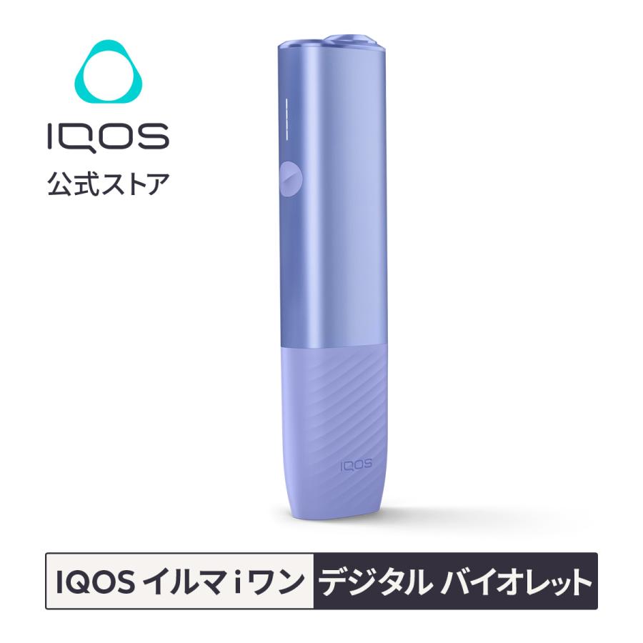 アイコス IQOS公式 1000円割引適用で購入 自動製品登録 イルマ i アイコス IQOS公式 1000円割引適用で購入 自動製品登録 イルマ i