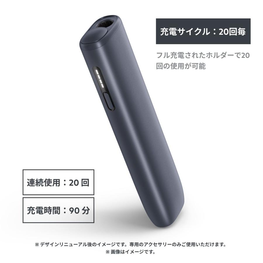 アイコス（IQOS） IQOS公式 1000円割引適用で購入 イルマ i ワン