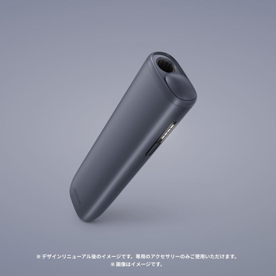 アイコス（IQOS） IQOS公式 1000円割引適用で購入 イルマ i ワン