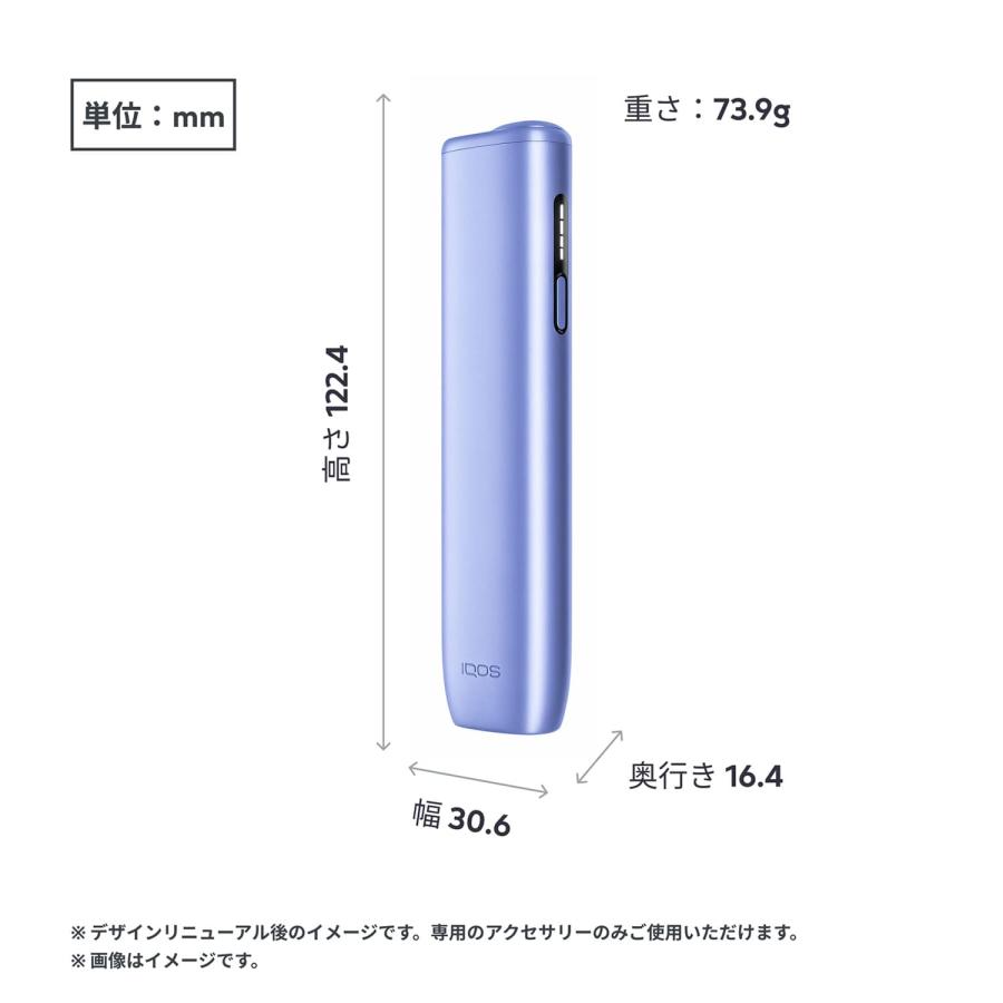 アイコス（IQOS） IQOS公式 1000円割引適用で購入 イルマ i ワン