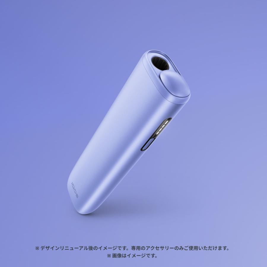 アイコス（IQOS） IQOS公式 イルマ i ワン (デジタルバイオレット