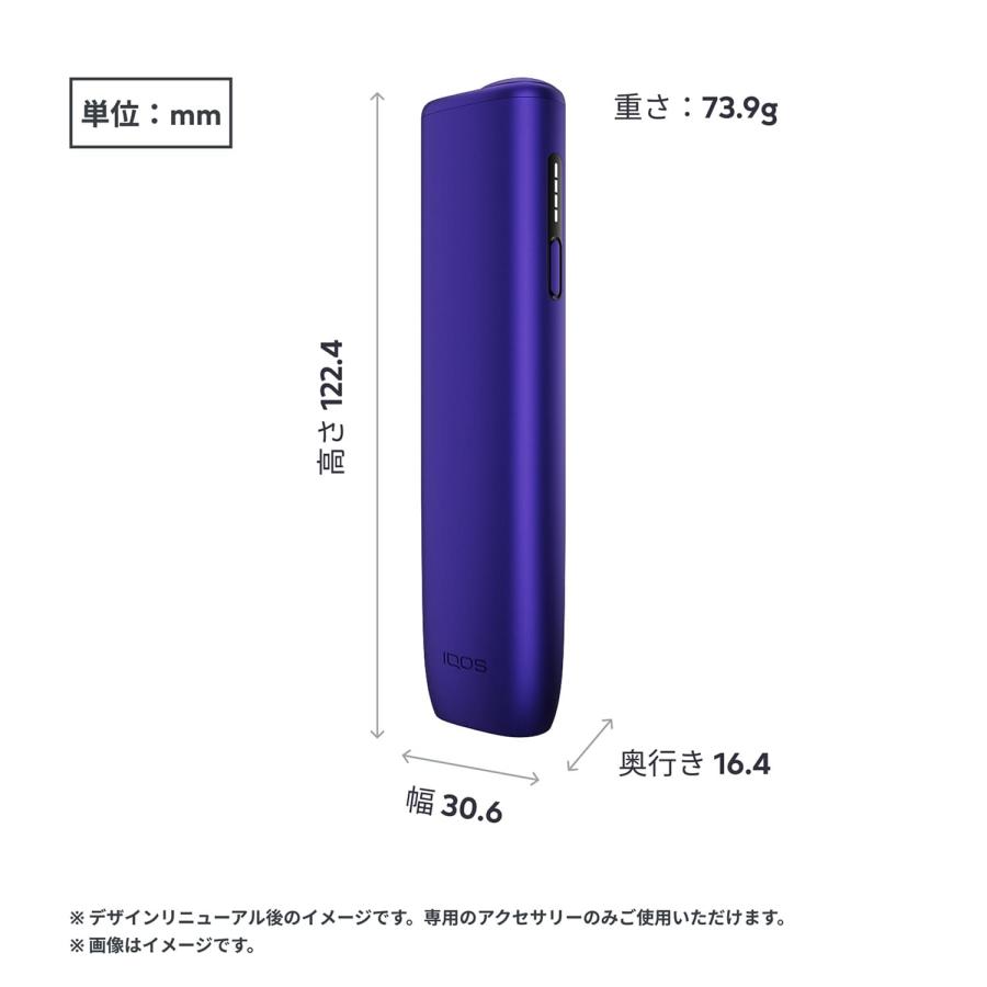 アイコス（IQOS） 公式 新色 1000円割引適用で購入 自動製品登録