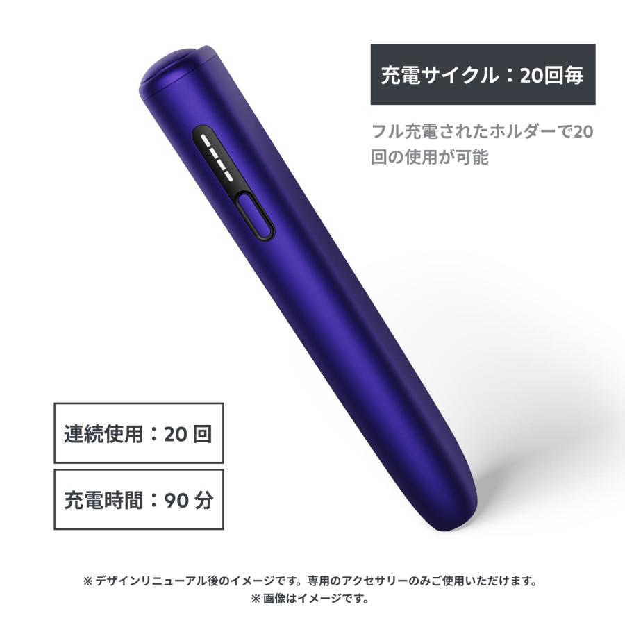 アイコス（IQOS） 公式 新色 1000円割引適用で購入 自動製品登録