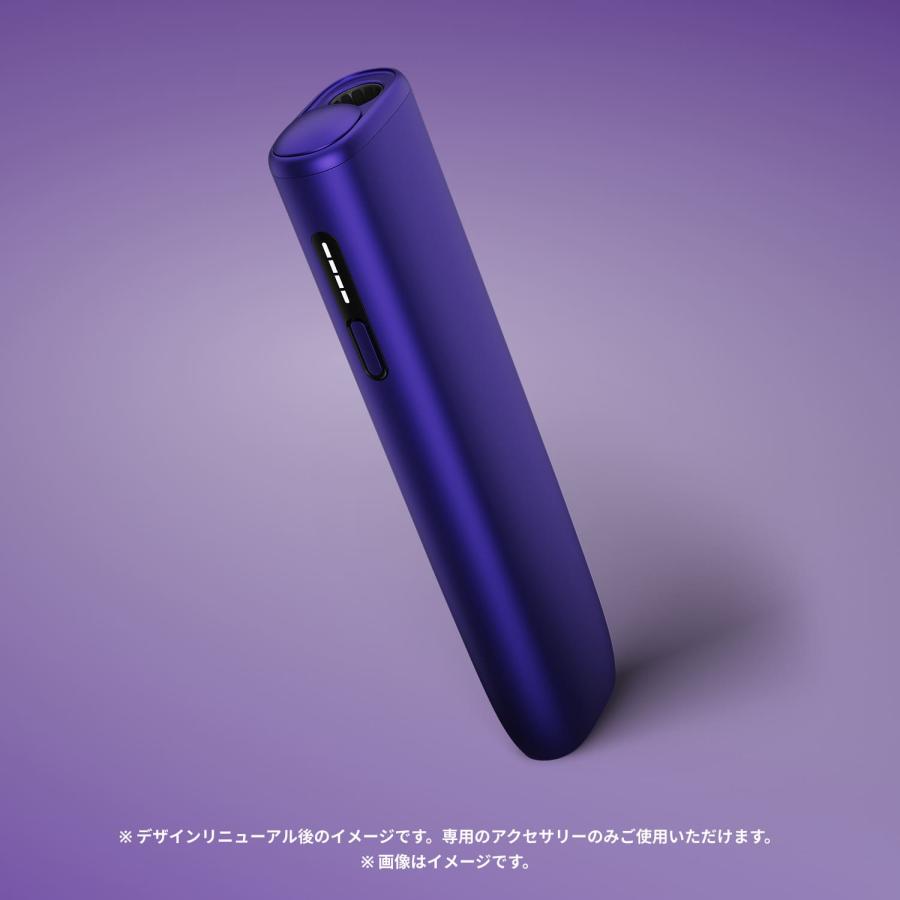 アイコス（IQOS） 公式 新色 1000円割引適用で購入 自動製品登録