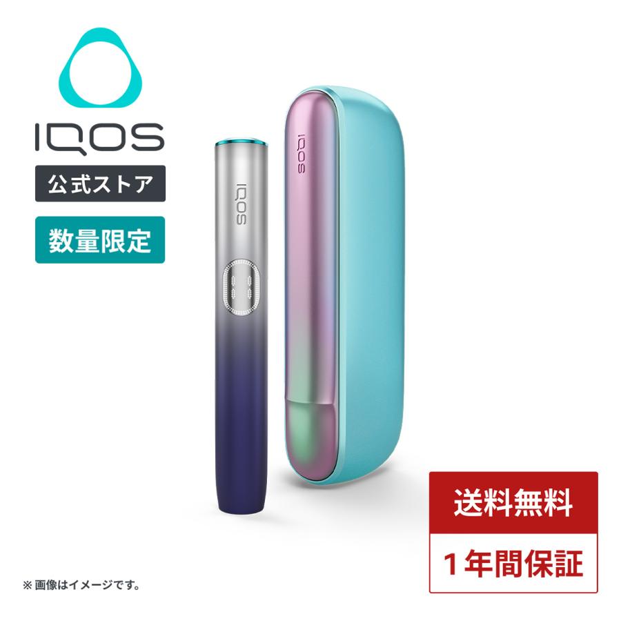 アイコス（IQOS） IQOS公式 数量限定 イルマ i (リミックス) 自動製品