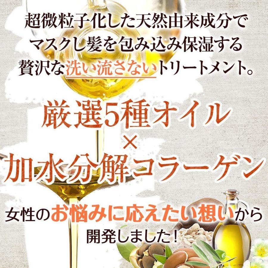 イクモア ヘアマスク 200g×3本セット 90日分|送料無料・女性用 ヘアケア 医師監修ブランド・iqumore 公式 :iq-m-90-tan:イクモール Yahoo!ショッピング店 - 通販 - Yahoo!ショッピング イクモア ヘアマスク 200g×3本セット 90日分|送料無料・女性用 ヘアケア 医師監修ブランド・iqumore 公式 :iq-m-90-tan:イクモール Yahoo!ショッピング店 - 通販 - Yahoo!ショッピング