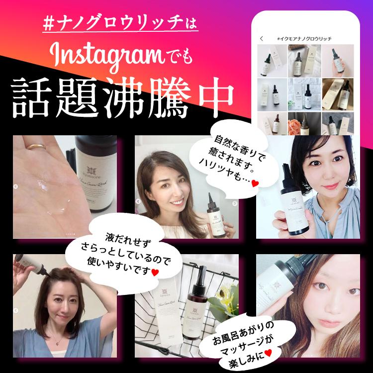 イクモア ナノグロウリッチ 女性用育毛剤(医薬部外品)130mL 約30日分|送料無料・女性用 ヘアケア 医師監修ブランド・iqumore 公式|iqumore|04