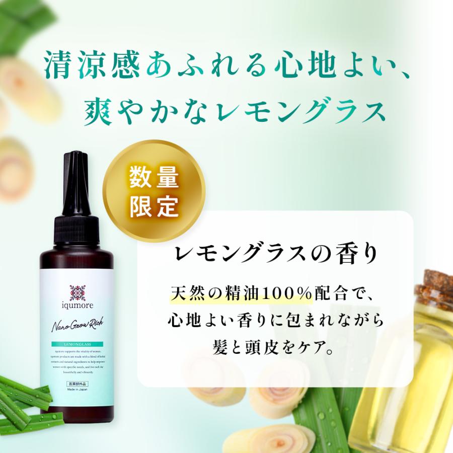 イクモア ナノグロウリッチ 女性用育毛剤(医薬部外品)130mL 約 イクモア ナノグロウリッチ 女性用育毛剤(医薬部外品)130mL 約