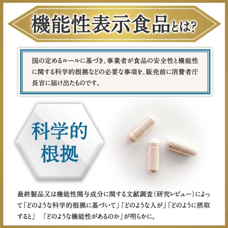 イクモアロイヤルサプリメント90粒 約30日分 ｜送料無料・女性用