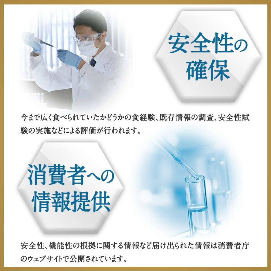 イクモアロイヤルサプリメント90粒 約30日分 ｜送料無料・女性用