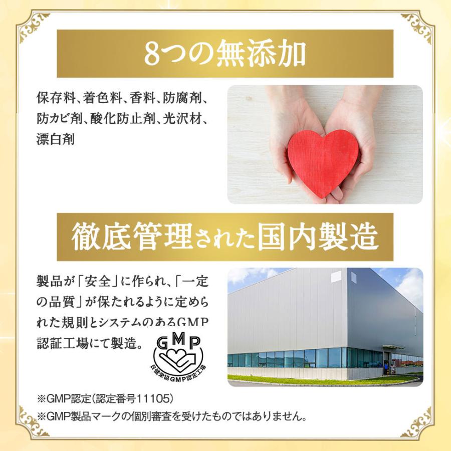 イクモアロイヤルサプリメント90粒 約30日分 |送料無料・女性用 イクモアロイヤルサプリメント90粒 約30日分 |送料無料・女性用
