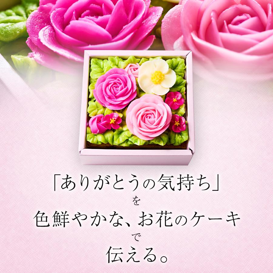 父の日 プレゼント スイーツ 花 フラワーケーキ 食べられるお花のミニボックスケーキ ケーキ 洋菓子 花 ギフト｜irankarapte｜02