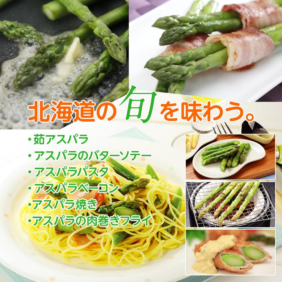 超極太 北海道産 グリーンアスパラ2kg3Lサイズ 以上 楽天市場】グリーンアスパラ (北海道産) 極太 2Lサイズ 800g