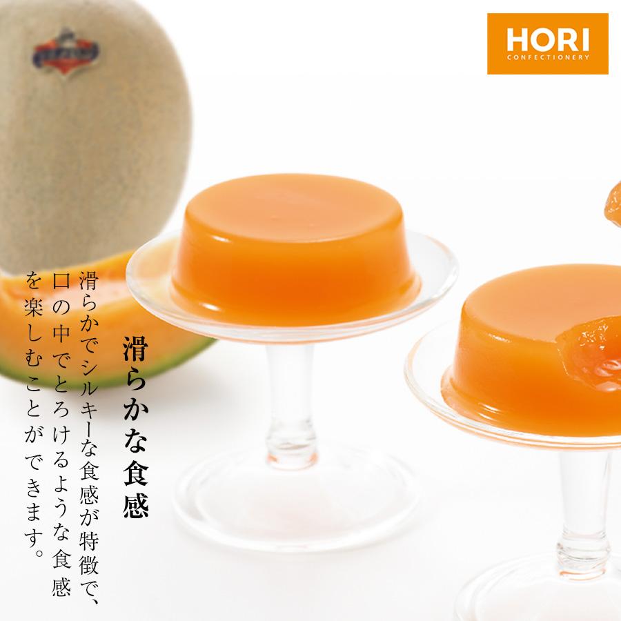 ギフト メロンゼリー スイーツ ゼリー ホリ 夕張メロンピュアゼリー 15