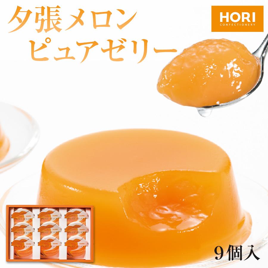 【メロン※29日まで】 ビッグマスクメロン 2個入｜郵便局のネットショップ