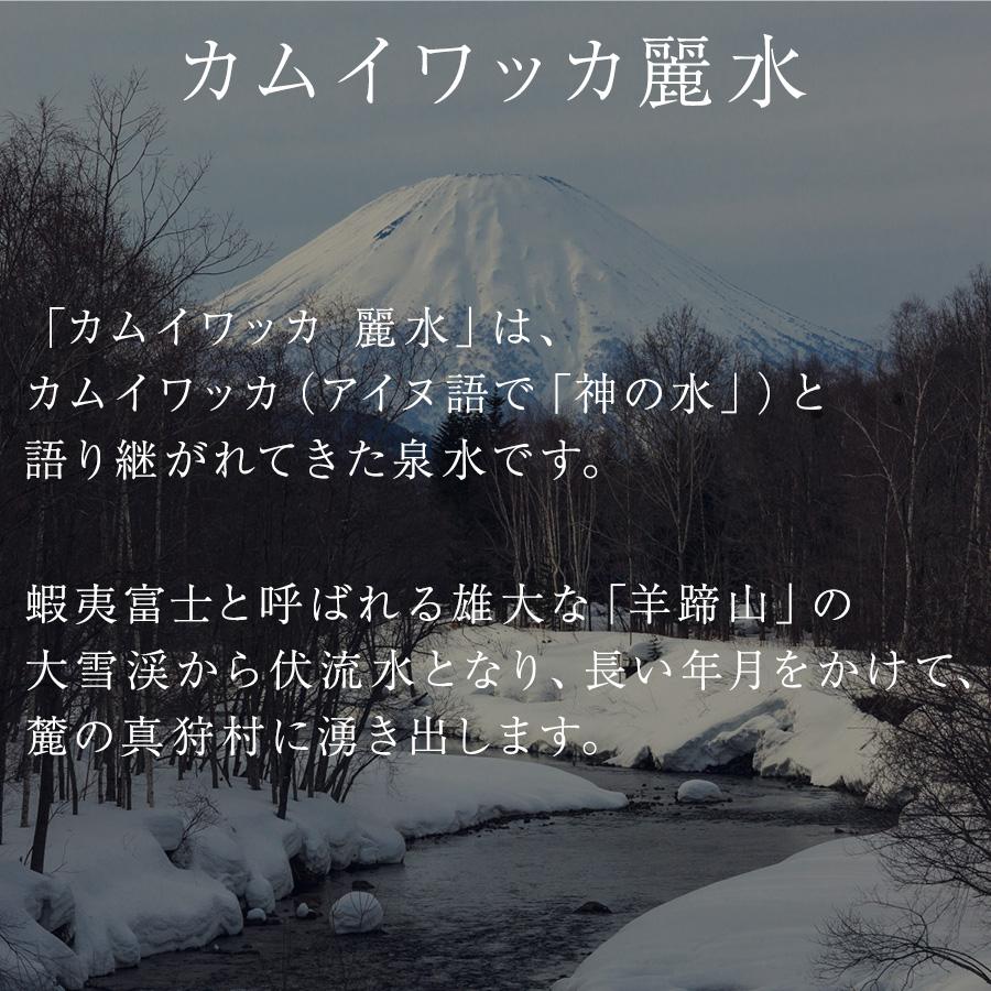10年 保存水 2l 6本 長期保存水 ミネラルウォーター カムイワッカ麗水 1ケース 非常用保存水 防災用 水 備蓄水｜irankarapte｜02
