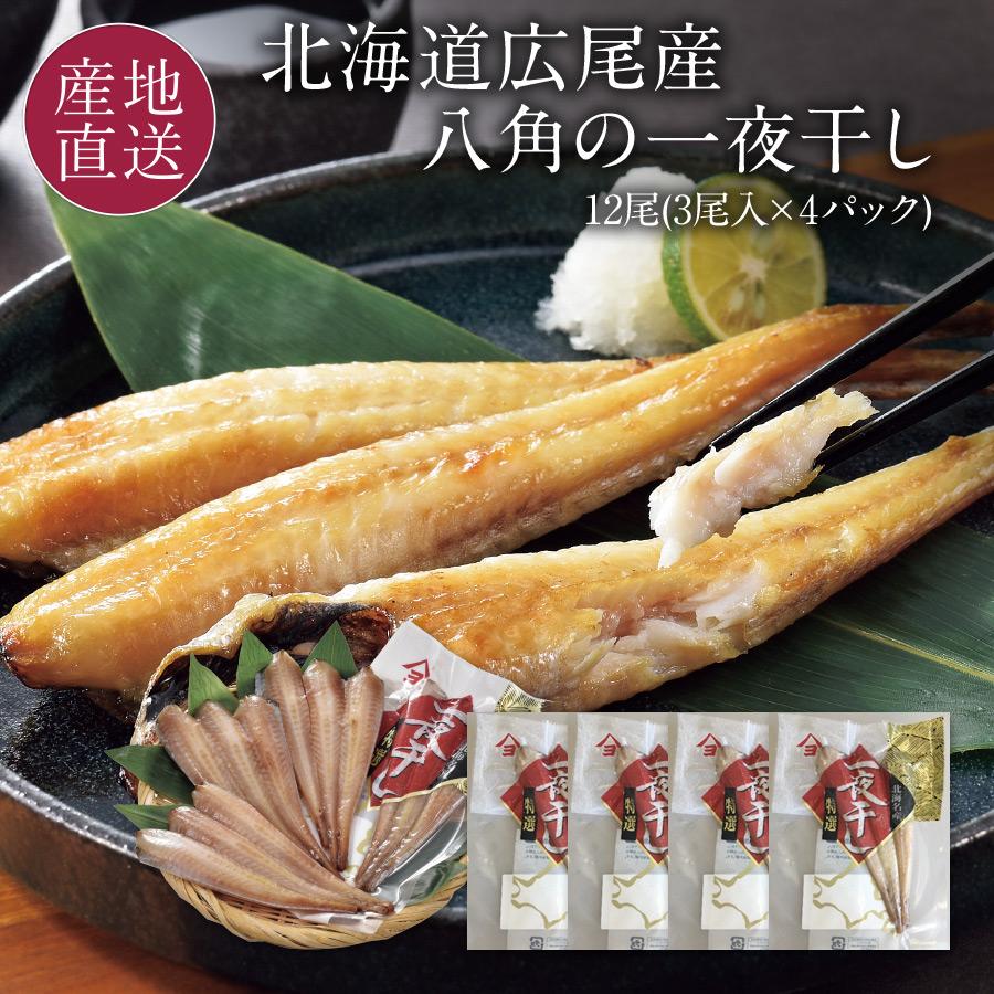 北海道産　鹿の角　今年の春物　6本　30000円→23000円 鹿のツノ10本セット北海道産