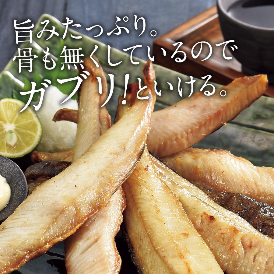 ホッケスティック 骨なし 北海道産 真ほっけスティック ホッケ 干物 25 