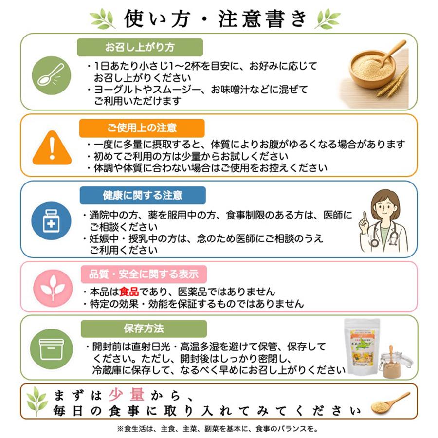 北海道産米ぬか使用 米ぬかパウダー 100g 北海道産米 精米当日の米ぬかを使用 ひとさじで変わる毎日の栄養 送料無料 爆買 |  | 03