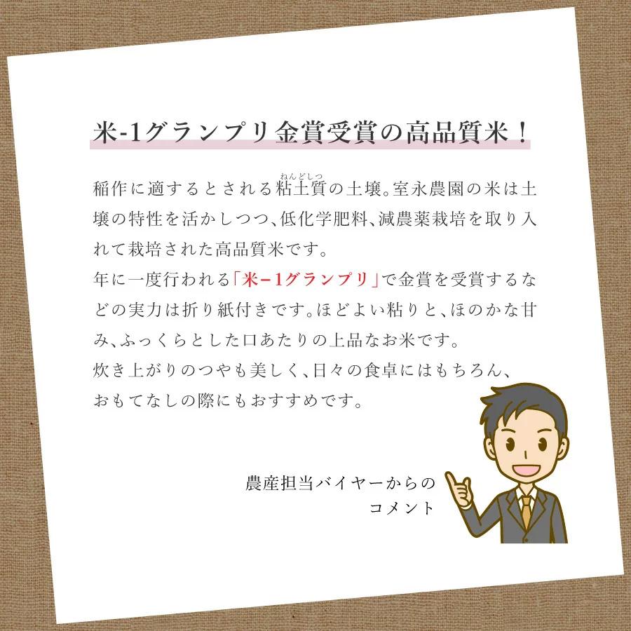 ゆめぴりか 20kg 新米 農家直送 令和5年 白米 北海道米 2023年 特A 精米 米-1グランプリ金賞受賞米｜irankarapte｜08