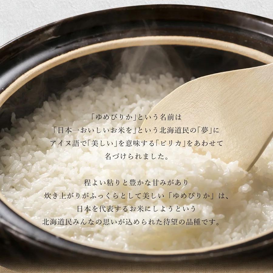 玄米 30kg ゆめぴりか 新米 農家直送 米-1グランプリ 金賞受賞米