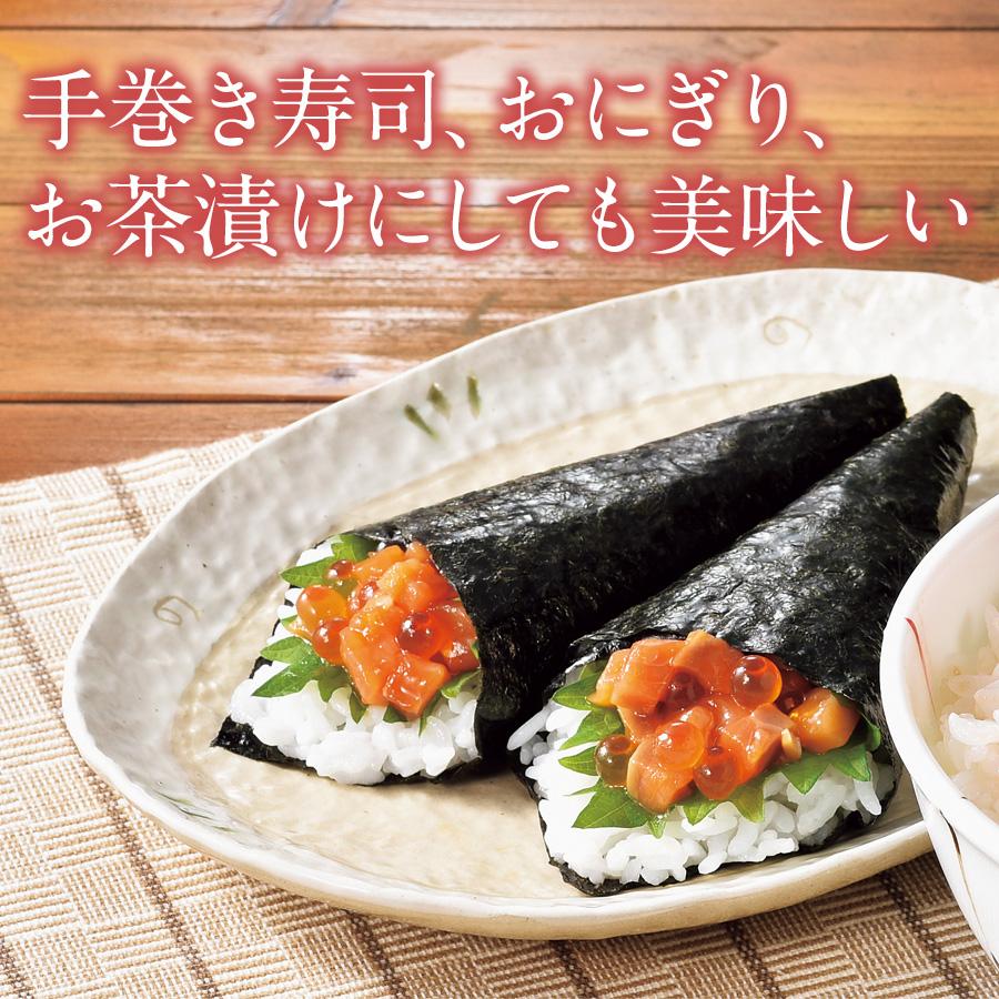 お中元 海鮮 鮭といくらの親子漬け 海鮮丼の具 冷凍 鮭親子漬け 鮭