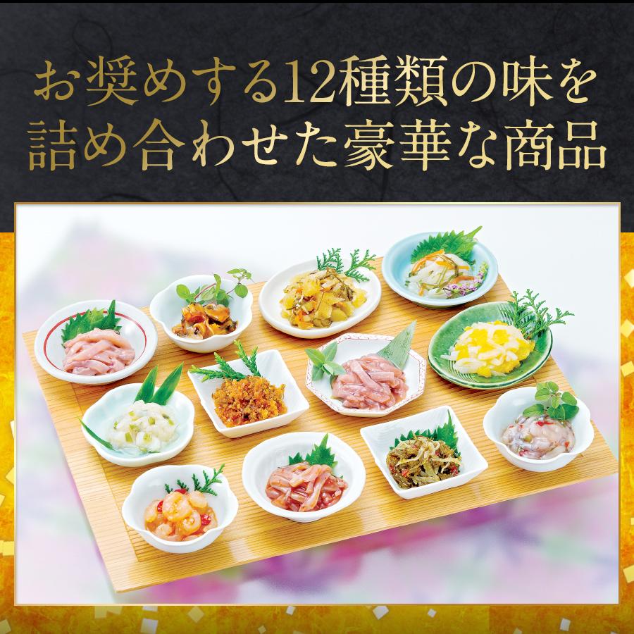 おつまみセット お酒のおつまみ ギフト 詰め合わせ 箱館十二単 豪華12