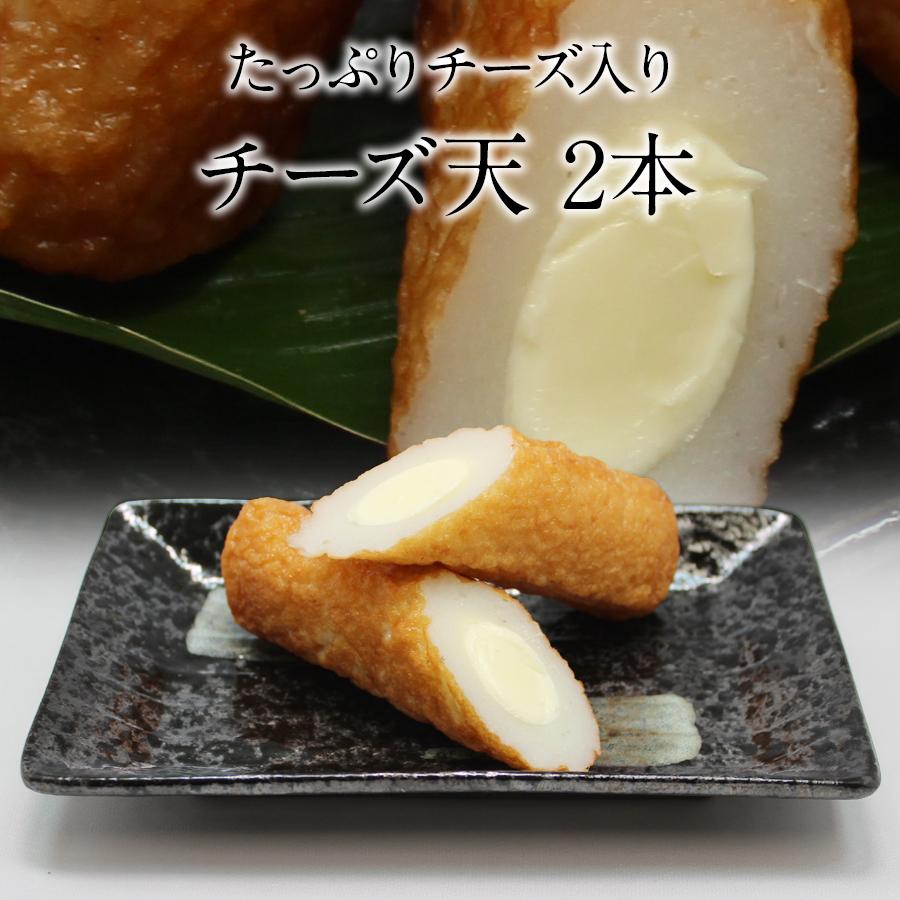 お歳暮 さつま揚げ ギフト 9種×2 詰め合わせ セット 北海道産