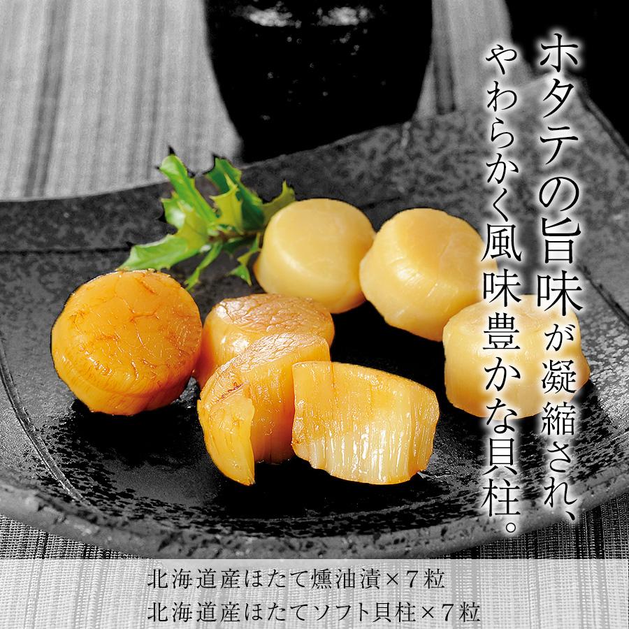 なまらうまいぜ　ホタテ　干貝柱　珍味 ６袋セット 楽天市場】＼ポイント5倍／おつまみ ほたて 貝柱 干し貝柱 SA