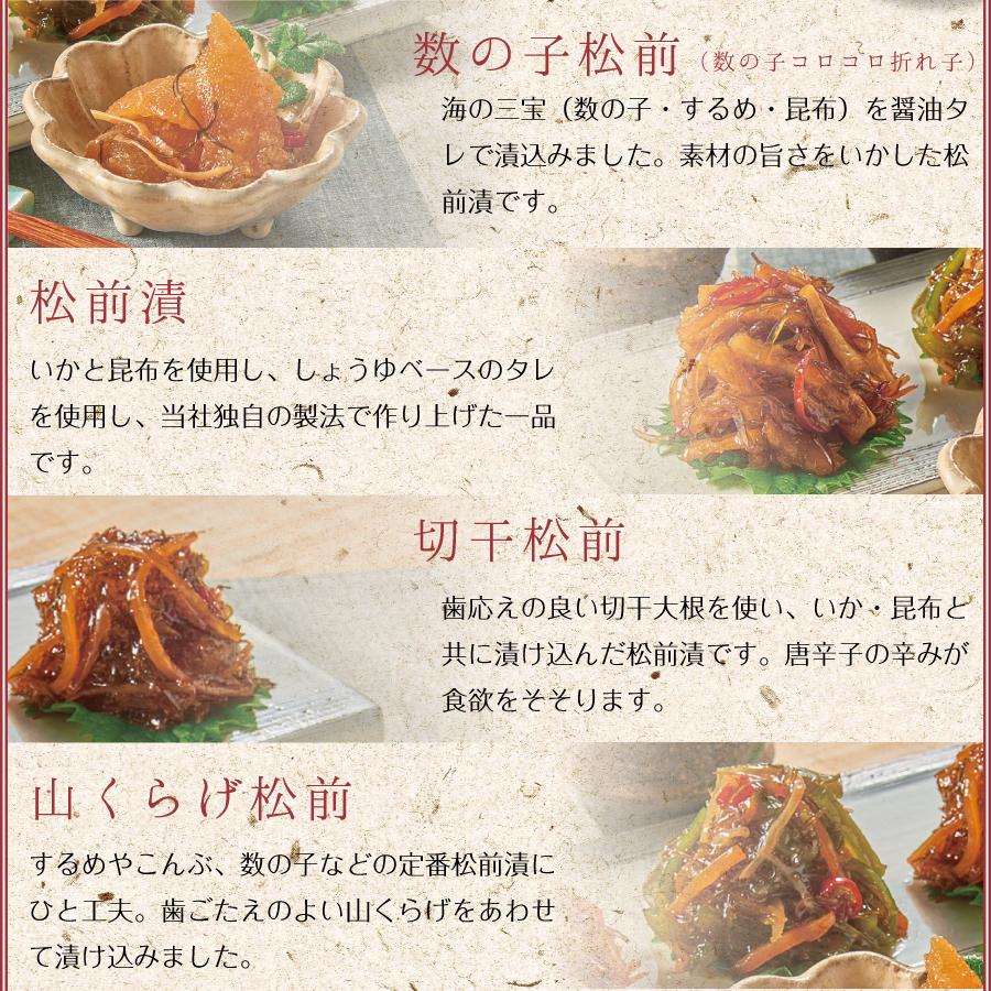 父の日 プレゼント 松前漬け 竹田食品 4種セット 各150g 数の子松前漬け 函館 北海道 松前漬 ギフト 海鮮｜irankarapte｜04