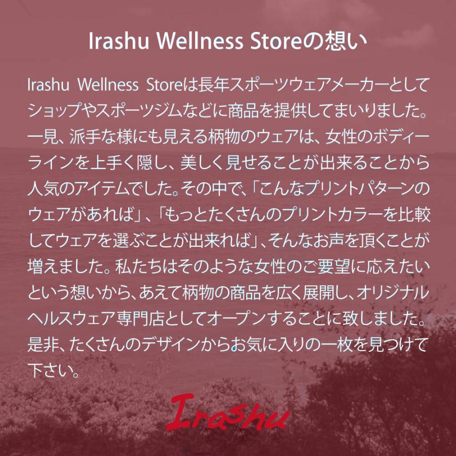 レディース ストレッチパンツ ゆったり 幾何学柄 フィットネスパンツ ヨガ トレーニング ランニングウェア ポイント10倍  :19TW-013:Irashu Wellness Store - 通販 - Yahoo!ショッピング