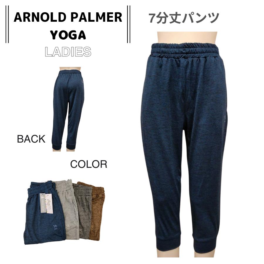 新品　アーノルドパーマーレディースパンツ Arnold Palmer アーノルドパーマー ゴルフパンツ ロングパンツ
