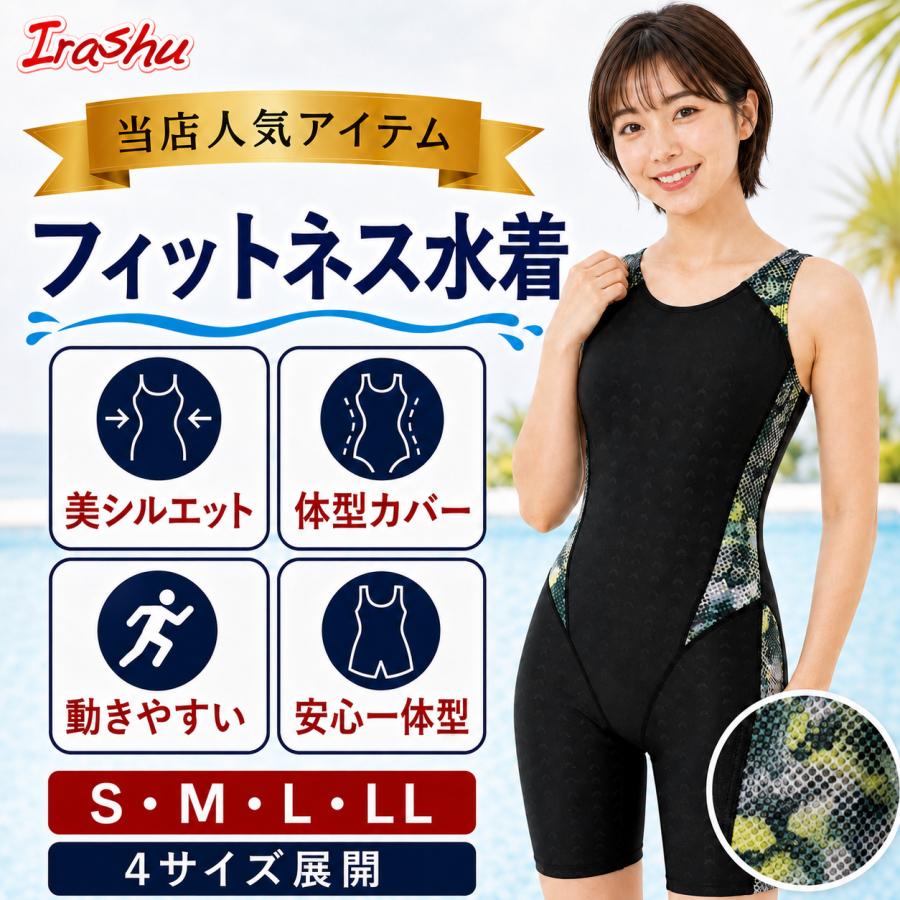 ✨スピード✨競泳　ジム　アクアビクス フィットネス フィットネス水着 レディース オールインワン水着 アクアフィットネス