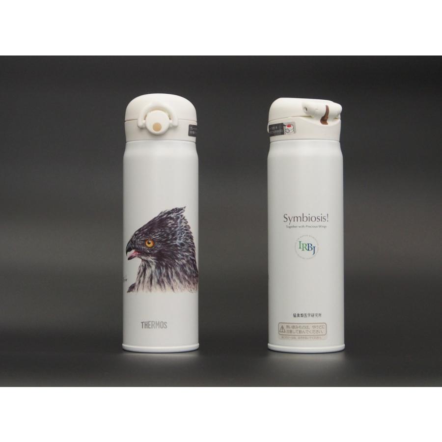 THERMOS（サーモス） THEROMS クマタカ 水筒 魔法瓶 魔法ビン 真空断熱