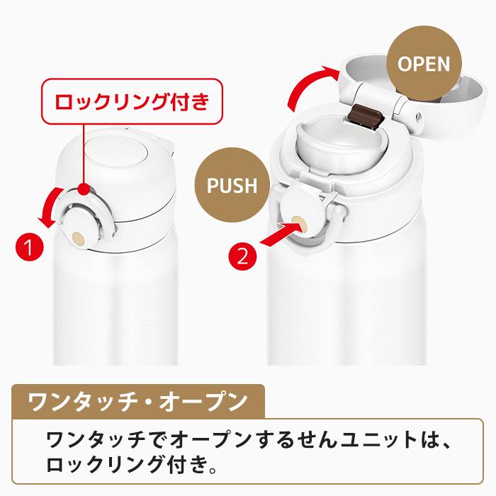 THERMOS（サーモス） THEROMS ひな シマフクロウ フクロウ ふくろう
