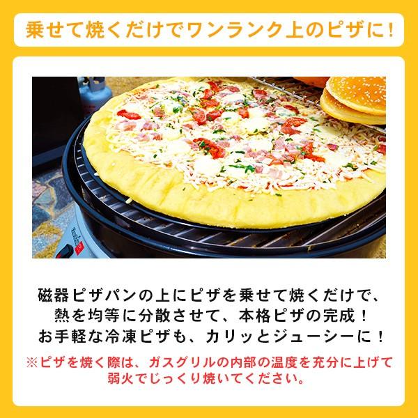 ピザパン オーブン可 グリル ピザ 料理 調理 器具 丸型 バーベキュー キャンプ アウトドア ピッッア 約41ｃｍ チャーブロイル 正規輸入品 Ct010 Char Broil Japan ヤフー店 通販 Yahoo ショッピング