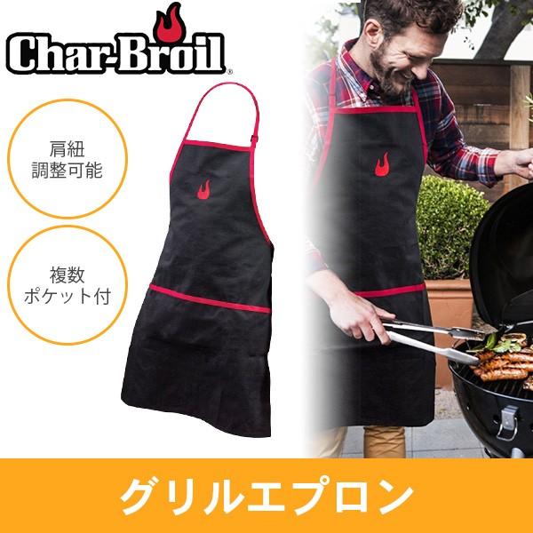 エプロン おしゃれ 黒 ロング丈 バーベキュー BBQ アウトドア グリル ポケット チャーブロイル 正規輸入品｜irc-cb