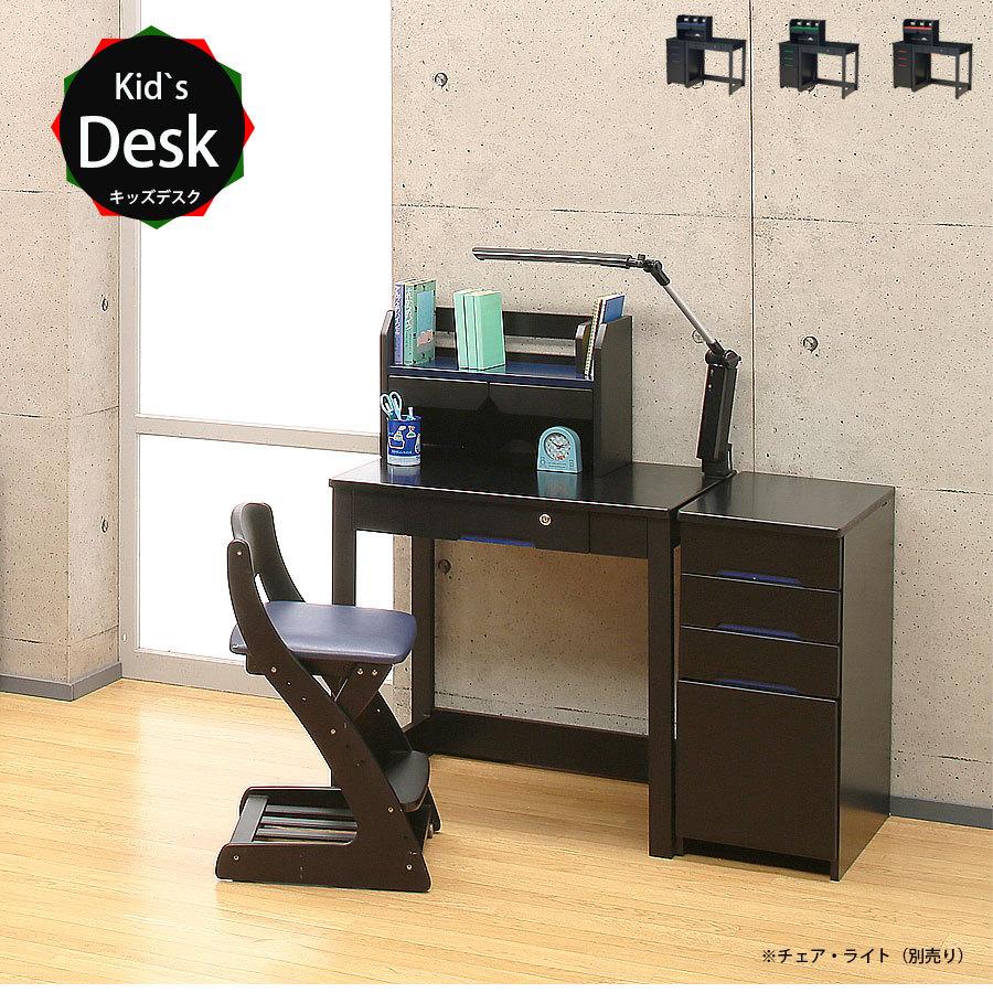 学習机 勉強机 キッズ 学習デスク シンプル おしゃれ かっこいい 学習デスクセット K Di 004 Char Broil Japan ヤフー店 通販 Yahoo ショッピング