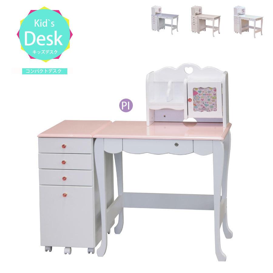 学習机 勉強机 キッズ 学習デスク シンプル おしゃれ かわいい 学習デスクセット K Di 014 Char Broil Japan ヤフー店 通販 Yahoo ショッピング