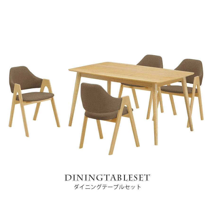 ダイニングテーブルセット 4人掛け 5点セット ダイニング5点セット 食卓 北欧 幅135