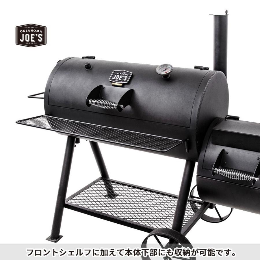 アメリカン BBQ コンロ 燻製器 グリル ハイランド リバースフロー オフセットスモーカー オクラホマジョーズ OKLAHOMA JOE'S