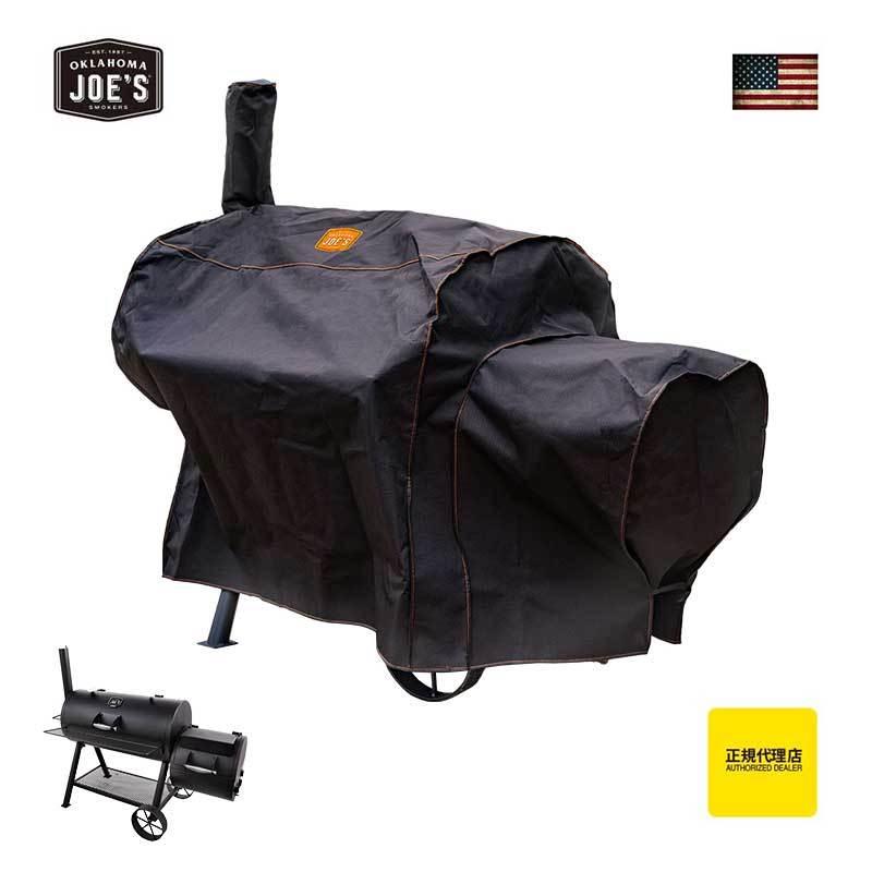 BBQコンロ(ロングホーン)専用カバー　オクラホマジョーズ(OKLAHOMA JOE'S)　正規代理店取扱　商品コード：oja004