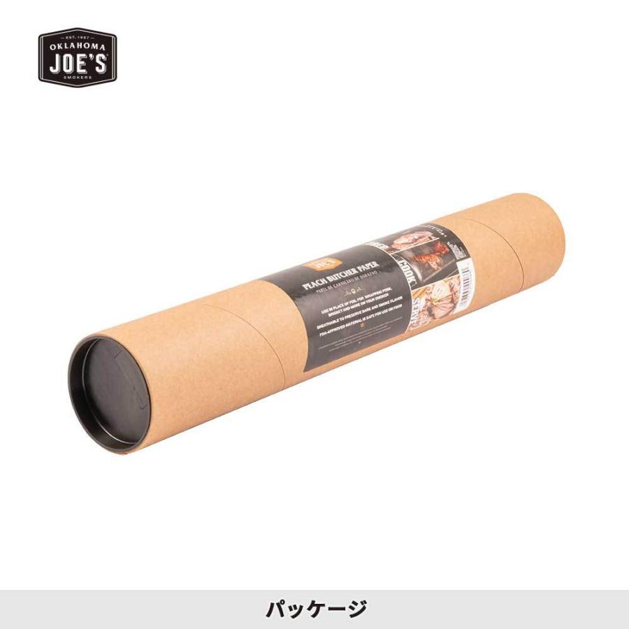 q用ペーパーロール ピーチブッチャーペーパー Peach Butcher Paper Ojt008 Char Broil Japan ヤフー店 通販 Yahoo ショッピング