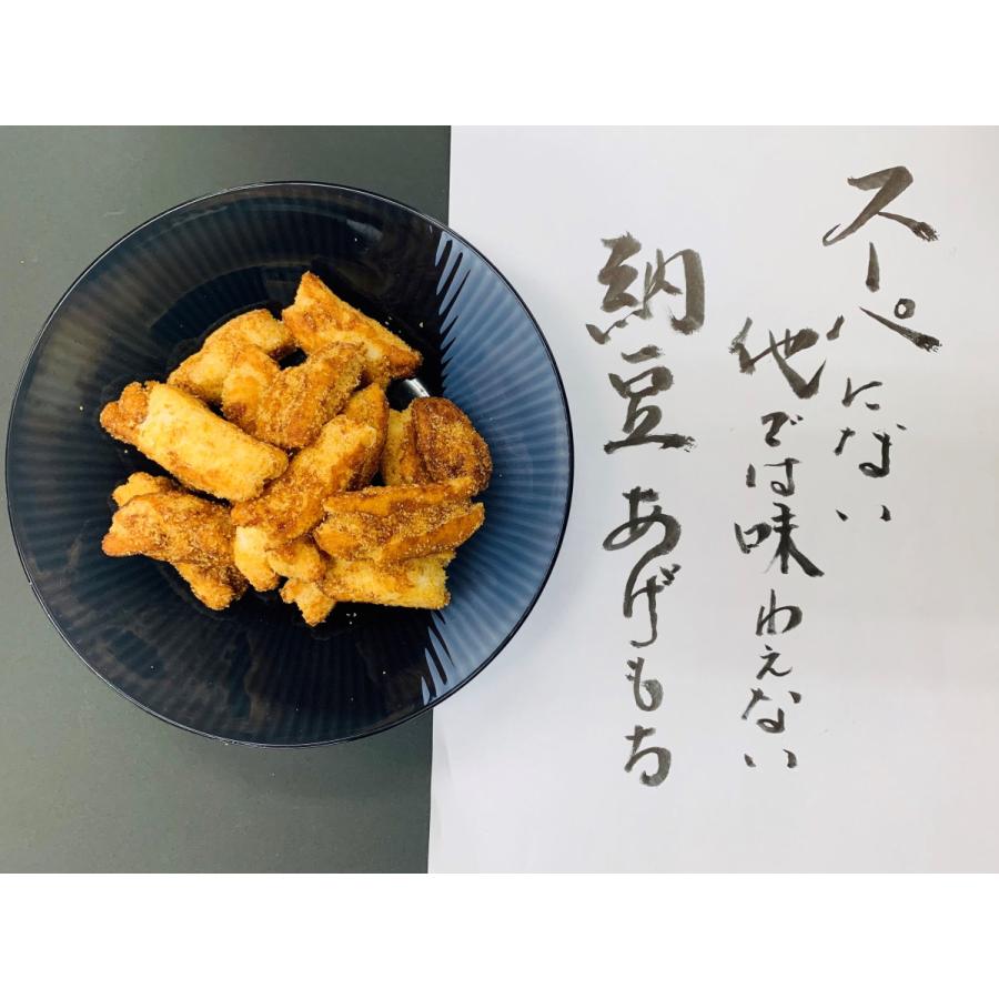 納豆あげ餅 80g 5箱入り 揚げ餅 揚げもち あげもち 001 茨城リザーブセンター商事部 通販 Yahoo ショッピング